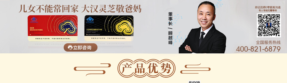 選擇菇新，收獲健康